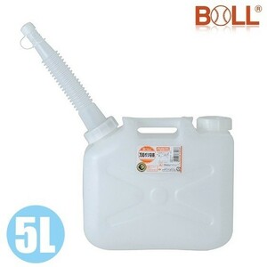 BOLL ポリ容器 5L ノズル付 給水タンク 携行缶 防災 セット ポリタンク レジャー