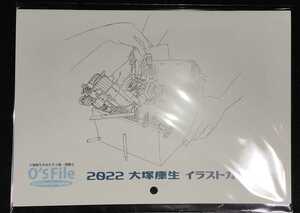 大塚康生 2022年カレンダー 新品未開封 ポストカード付き ルパン三世