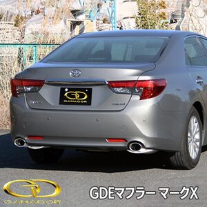 [売切り] ★1円スタート マークＸ130系 130 GRX130 GDEマフラー 4GR-FSE GANADOR ガナドール マフラー エキゾースト GDE-639