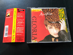 CD Gloria Estefan Abriendo Puertas ESCA6322PROMO Epic プロモ /00110