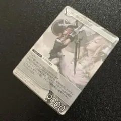 【早い者勝ち！】FFTCG ライトニング　14-123S Chapter版