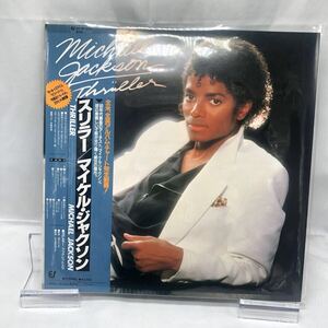 MICHAEL JACKSON マイケル・ジャクソン Thriller スリラー レコード 中古 YS-8JVM