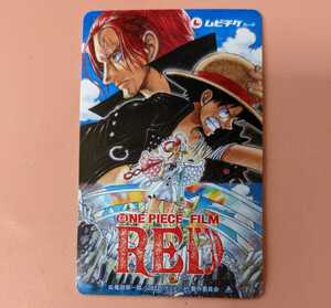 映画 ワンピース フィルムレッド ONE PIECE FILM RED UTA 第1弾 ムビチケカード 使用済み ルフィ シャンクス ウタ