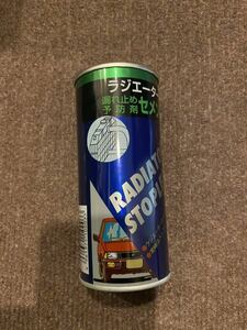 ENEOSトレーディング製　UTCラジエターセメント 漏れ止め防止 200ml ラジエター漏れ防止剤ラジエターリーク2本まで同梱可能