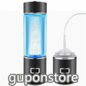 高品質 水素水生成器 高濃度 携帯型 4500PPB 一台三役 300ML 冷水/温水通用 ボトル式電解水機 5分生成 美容 健康 USB充電式 高濃度水素水