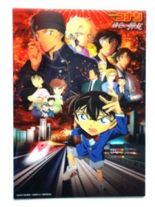 【廃盤】【ポスター】 劇場版 名探偵コナン 緋色の弾丸/3Dポスター/2021年 映画グッズ★送料250円～