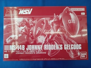 プラモデル バンダイ 1/144 MS-14B ジョニー・ライデン専用ゲルググ HG 「機動戦士ガンダムMSV」 プレバン限定