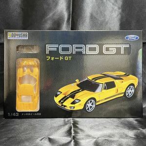 【未組立】1/43 フォード GT 童友社 2005