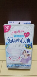 ☆白元アース☆ビースタイル☆プリーツタイプ☆涼やか心地☆アイスラベンダー☆19枚☆ふつうサイズ☆マスク☆be-style☆プリーツマスク☆