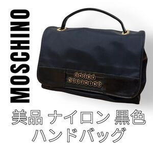 激レア MOSCHINO Vintage モスキーノヴィンテージ ナイロン ハンドバッグ 黒色　ブラック　ボストンバッグ