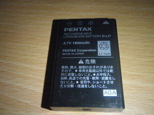 P003-02-03　PENTAX 製メーカー純正充電バッテリー D-LI7