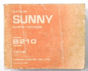 日産　SUNNY B210 