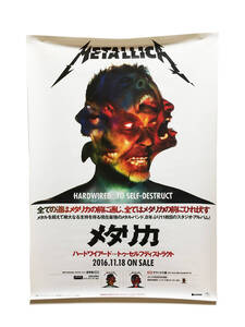 【送料無料】METALLICA ポスター メタリカ スラッシュメタル ヘヴィメタル