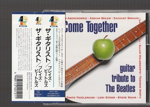 即決 guitar tribute to The Beatles ギタリスト/プレイズ・ビートルズ 国内盤CD 帯付き ラリー・コリエル アラン・ホールズワース