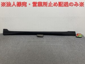 売り切り!新品!IS/セダン GSE20/GSE21/GSE25 社外 右 サイドステップ/サイドスカート 未塗装 レクサス(139338)