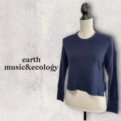 【earth music&ecology】タグ付未使用　ブークレニットプルオーバ