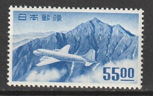 （3462）立山航空（銭位）　55.00円　未使用　ＬＨ