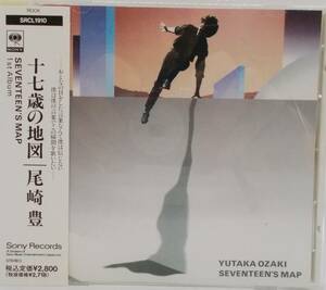 送料185円■尾崎豊「十七歳の地図」帯付き並上■