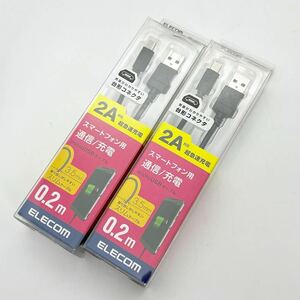 ELECOM エレコム 2A対応 超急速充電 microUSBケーブル MPA-AMBX2U02BK 0.2m 2本セット まとめ 未使用 現状品