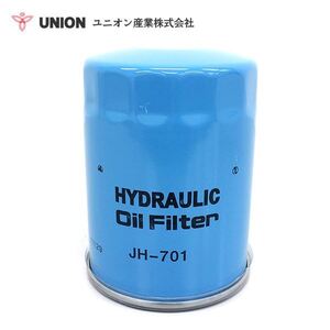 ユニオン産業 UNION コンプレッサー DIS90LB ハイドリックエレメント JH-701 デンヨー 交換 メンテナンス 整備