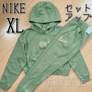 【新品】NIKE ナイキ ウィメンズ フリース 上下セットアップ XLサイズ