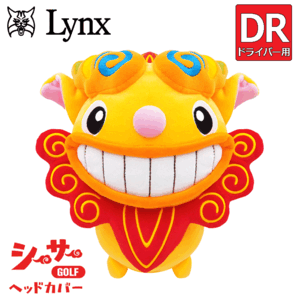 Lynx シーサー ドライバー用 ヘッドカバー【リンクス】【ぬいぐるみ】【キャラクター】【沖縄】【DR用】【イエロー】【HeadCover】