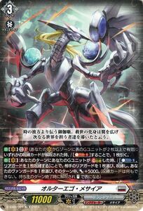 ヴァンガード Stride Deckset Messiah オルターエゴ・メサイア(TD) D-SS04/001 リンクジョーカー メサイア ノーマルユニット