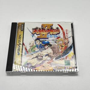 セガサターン　ゲームソフト 「天地を喰らう２」 天地を喰らうII　セガ サターン sega saturn capcom