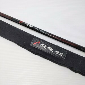 DAIWA ダイワ 銀狼 唯牙 AGS 競技 1-50SMT 竿〇YR-51751〇【中古品】