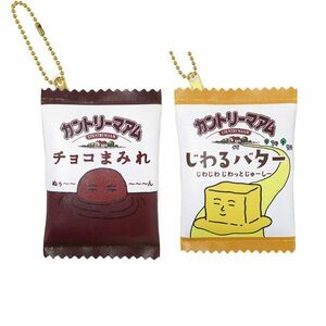 カントリーマアム チョコまみれ じわるバター フラットミニポーチ セット 不二家