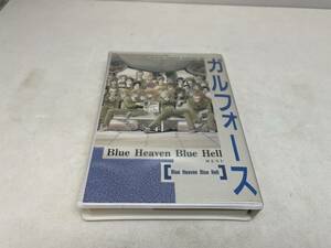 ガルフォース◇Blue Heaven Blue Hell◇カセットテープ◇全国一律210円