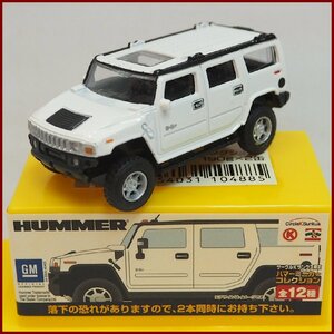 ハマーミニカーコレクション【GM HUMMER H2 ホワイト白】サークルKサンクス限定■コーヒー飲料おまけ付録【未使用】送料込