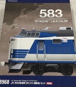 ◆◇TOMIX トミックス 98968 JR 583系電車(きたぐに・国鉄色)セット 『限定品 』　【 完全未使用品】③　◇◆