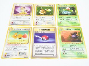 O【直接引取不可】ポケモンカード 旧裏 ニャース イーブイ フシギソウ他 6枚まとめ売り トレカ