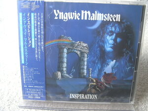 ★未開封★ イングヴェイ・マルムスティーン 【インスピレーション】 Inspiration : Yngwie Malmsteen