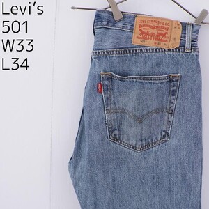 リーバイス501 Levis W33 ダークブルーデニム 青 パンツ 11177