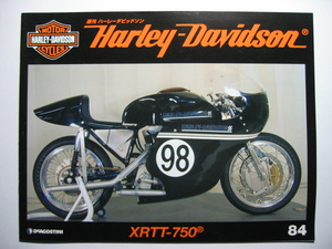 週刊ハーレーダビッドソン84 Harley Davidson XRTT-750 ロードレーサーマシン/XR750 TT Road Racer/1970年