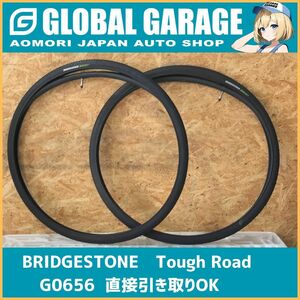 【青森発】自転車　タイヤ　BRIDGESTONE Toiugh Road TUBE Guard 27×1 3/8（３７−６３０）【G0656】