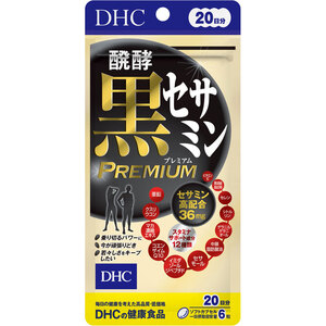 【まとめ買う】DHC 醗酵黒セサミン プレミアム 20日分 120粒入×40個セット