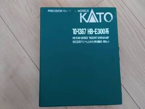 鉄道模型 KATO 10-1367 HB-E300系 青池編成 4両セット