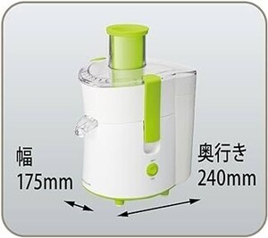 小泉成器　KOIZUMI　ジューサー　KMJ-0500/G