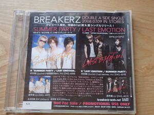 BREAKERZ / Summer Party サンプル盤