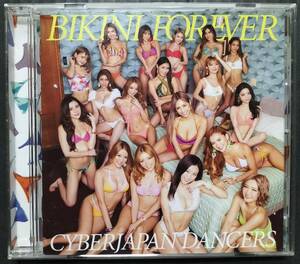 CYBERJAPAN DANCERS BIKINI FOREVER サイバージャパン・ダンサーズ 小西康陽 スキスキスー