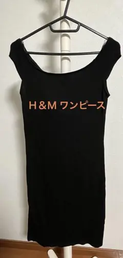 Ｈ＆Ｍ ワンピース