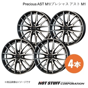 Precious AST M1 ムーヴ LA100系 ホイール 4本【14×4.5J 4-100 INSET45 リッシュ】HOT STUFF