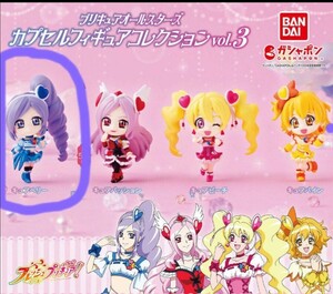 ガチャ プリキュアオールスターズ フィギュア3 【 キュアベリー 】　新品未使用 d