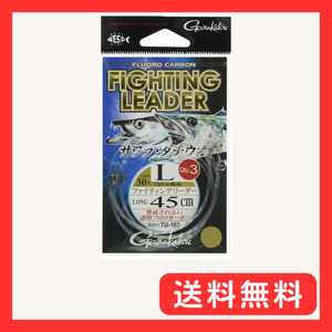 がまかつ(Gamakatsu) リーダー ファイティングリーダー ロング フロロカーボン 45cm M(22号) 透明