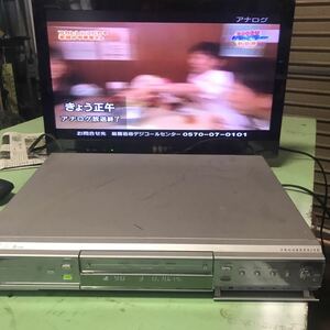 三菱 HDD DVDレコーダー ジャンク DVR-HE600