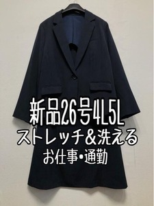 新品☆26号4L5L♪紺系ストライプ♪セミフレアスカートスーツ♪お仕事・通勤☆r314