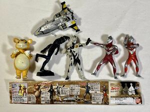 【送料無料】ガシャポン　ウルトラマン「1997年の挑戦編」中古品　全6種(ブースカ頭部パーツなし) HGシリーズ BANDAI